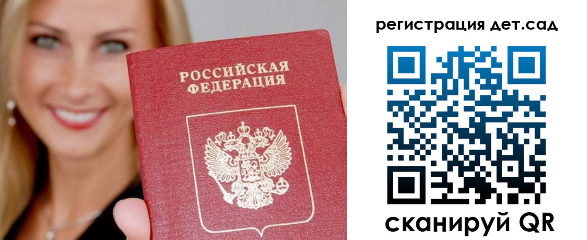 прописка паспорт в Ипатово